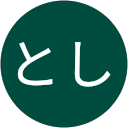 たけとし profile picture