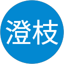 上田澄枝 profile picture