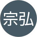 高橋宗弘 profile picture