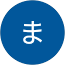 もま（まるこ） profile picture