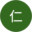 杉中仁 profile picture