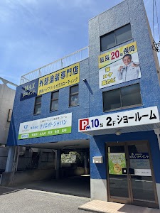 MAXリペイント(株式会社クリエイトジャパン) place picture
