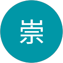 生野崇 profile picture