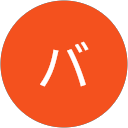 ブギーバック profile picture