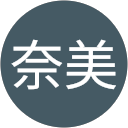 奈美 profile picture