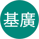 鈴鹿基廣 profile picture