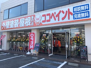 ココペイント 堺市ショールーム place picture
