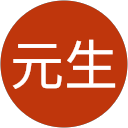 久保元生 profile picture