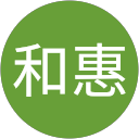 小林和惠 profile picture
