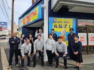 (株)佐藤塗工/プロタイムズ大分大道店 place picture