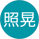 照晃 profile picture