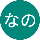なの profile picture