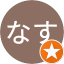 ᗷなす profile picture