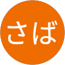 塩さば profile picture