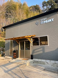 株式会社匠PAINT place picture