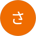 さいたさいた profile picture