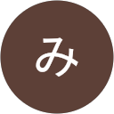 み の人 profile picture