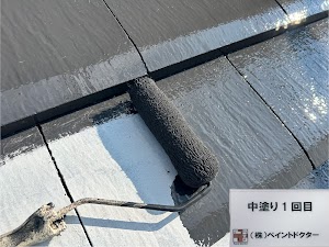 株式会社ペイントドクター place picture