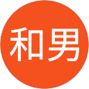 西野和男 profile picture