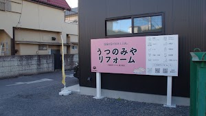 うつのみやリフォーム CRLOWN place picture