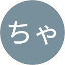 ちゃんこう profile picture