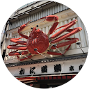 神山治彦 profile picture