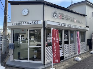 こだわり塗装のゆうちゃんー外壁塗装の職人直営店 place picture