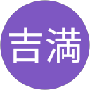 吉満裕美子 profile picture