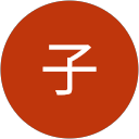 麻子 profile picture