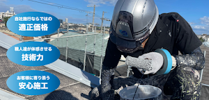 ペイントアップ place picture