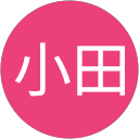 小田真里子 profile picture