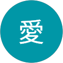 鍵山愛 profile picture