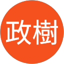 武富政樹 profile picture