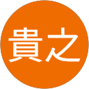 大熊貴之 profile picture