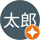 山田太郎 profile picture