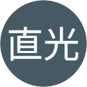 伊藤直光 profile picture