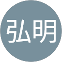 藤原弘明 profile picture