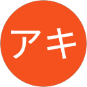 アキ profile picture
