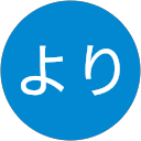 より profile picture