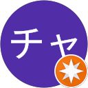 オガチャン(オガチャン) profile picture