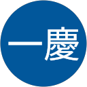 柿島一慶 profile picture