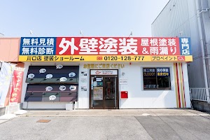 プロペイント place picture