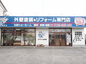 外壁塗装専門店のミヤケン太田店 place picture
