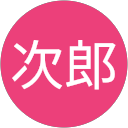 闇次郎 profile picture