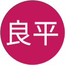 石橋良平 profile picture