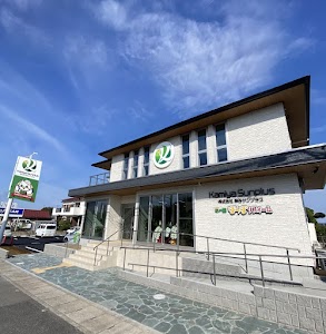 彩の国ぽっぽリフォーム越谷店 place picture