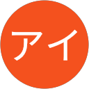 栗美アイ profile picture