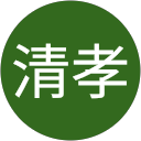 西出清孝 profile picture