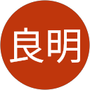 太田良明 profile picture