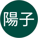 澤田陽子 profile picture